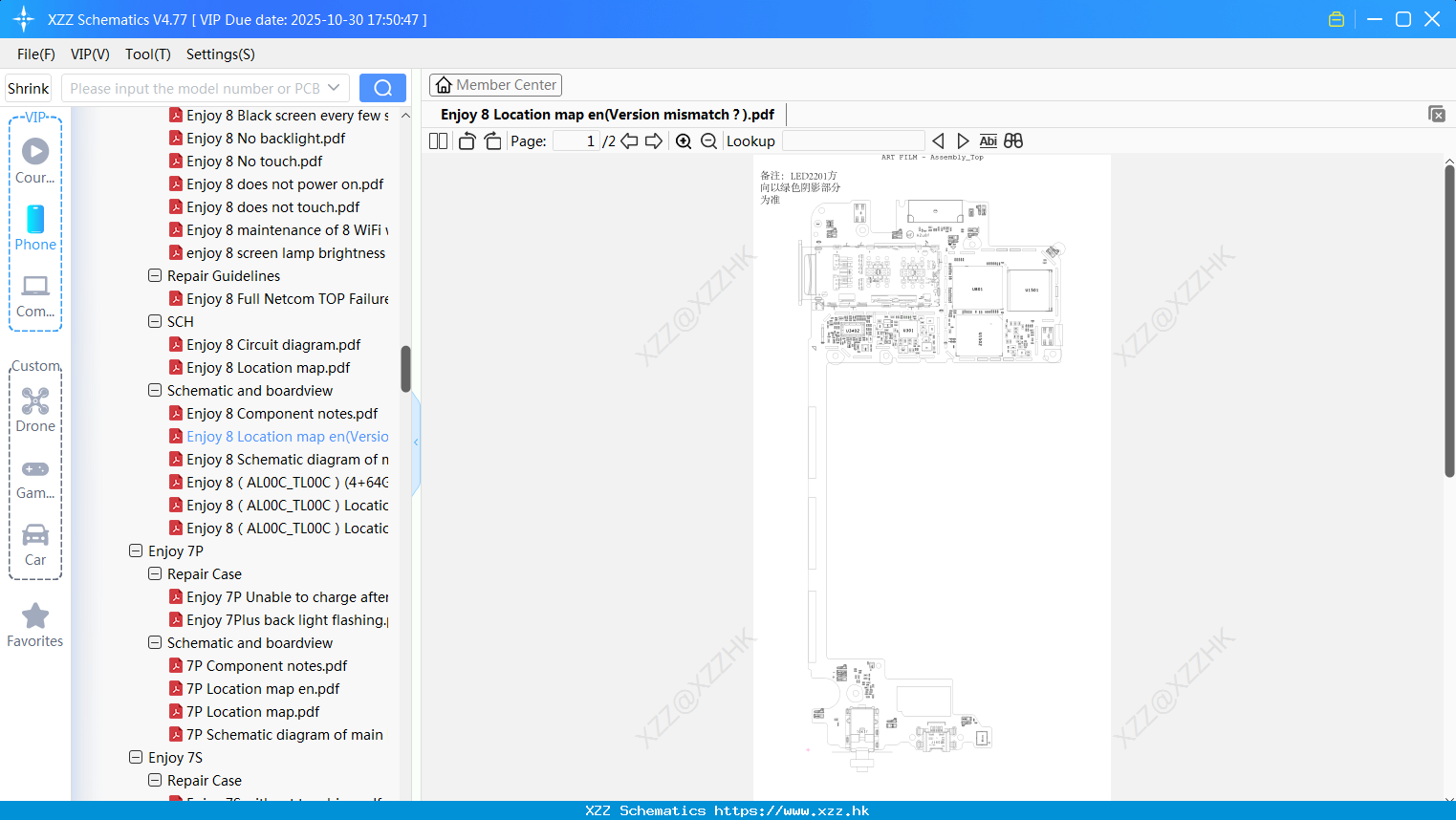 Huawei Enjoy 8 Location Map En(Version Mismatch？)
